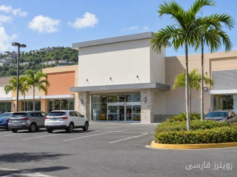 توسعهٔ شگفت‌انگیز: Five Below به پورتوریکو می‌رود