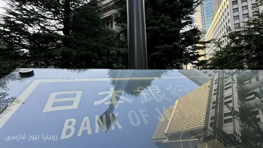 بنك اليابان يخطط لزيادة سعر الفائدة إلى أعلى مستوى في 31 عامًا