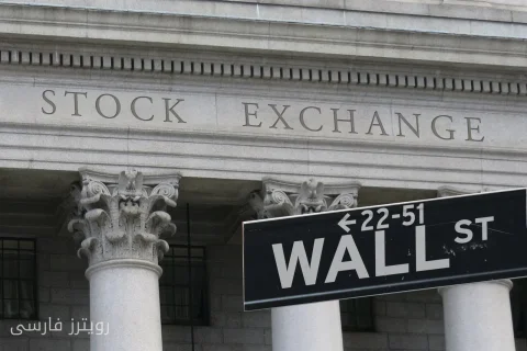 بازار سهام در روز کارگر؛ آیا تعطیل است یا نه؟