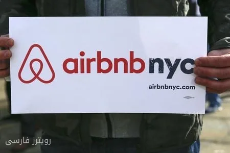 آیا Airbnb در حال تغییر بازی است؟ پیشبینی جدیدی از آیندهٔ سهام