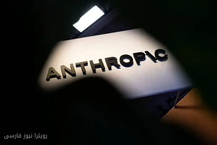 Anthropic Launches New Biology Laboratory