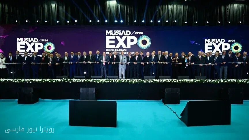 افتتاح نمایشگاه بینالمللی MUSIAD EXPO 2026 در استانبول