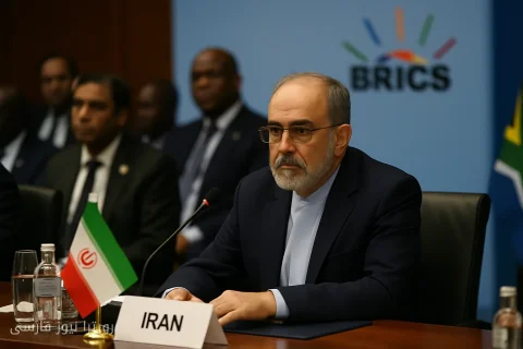 ماجرای ایران در اجلاس بریکس: بحرانی جدید در روابط جهانی