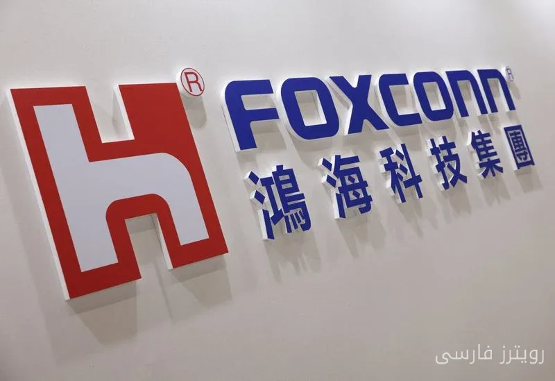 Foxconn: Third Quarter Performance Exceeds Expectations with AI Power