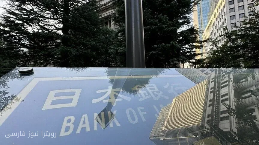 بنك اليابان يرفع سعر الفائدة إلى أعلى مستوى في 31 عامًا