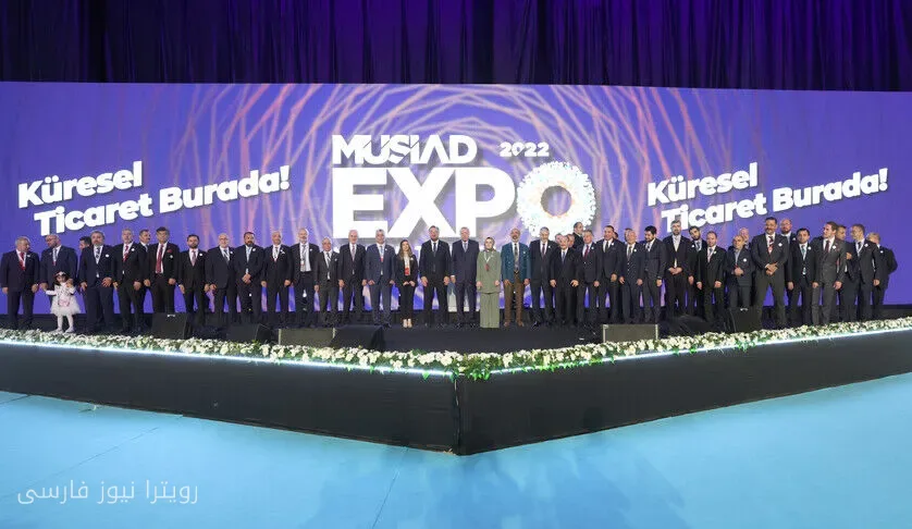 نمایشگاه MUSIAD در استانبول به دنبال ایجاد ۵ میلیارد دلار حجم تجارت