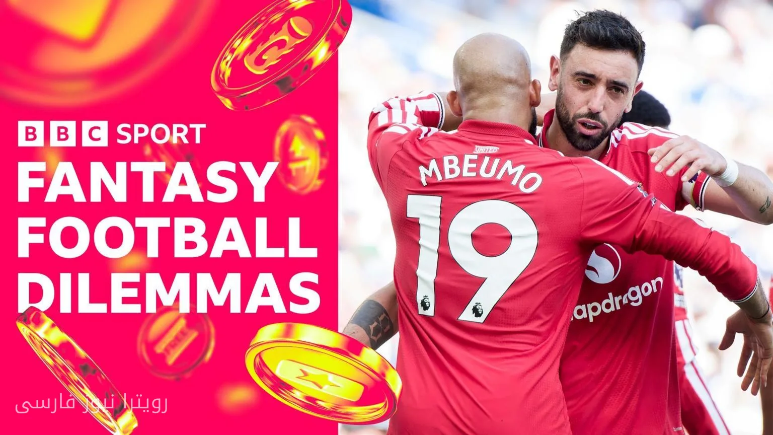 آیا حملهٔ سه‌گانه چلسی ارزشش را دارد؟ چالش‌های FPL در هفتهٔ چهارم