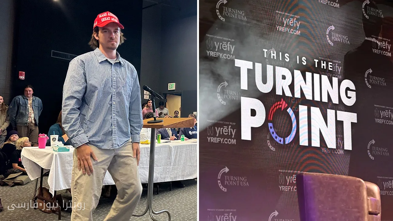 تکرار حوادث جنجالی: عضو مسن TPUSA در کلرادو مورد حمله دانشجویی قرار گرفت