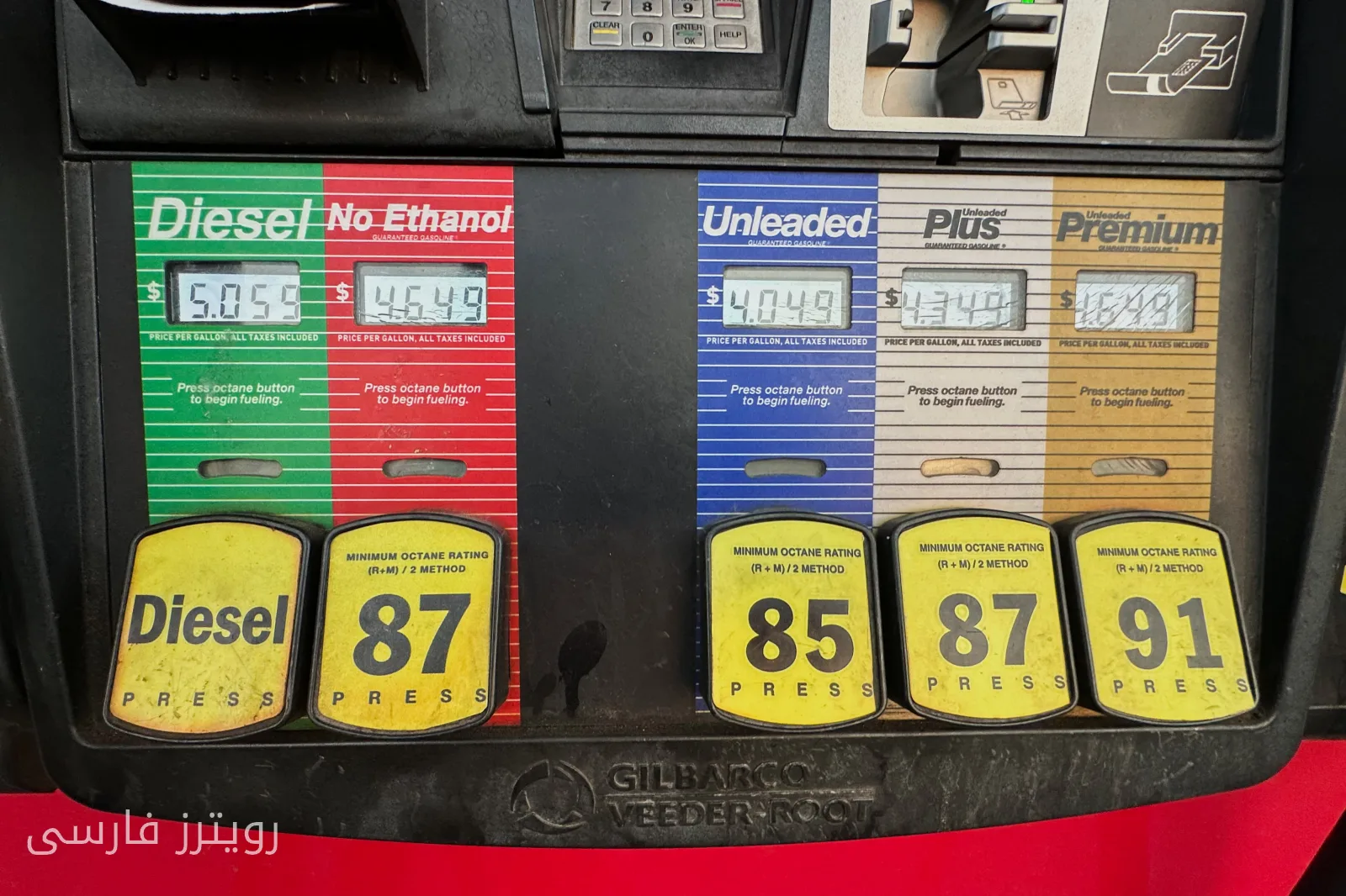 Le prix de l'essence au plus haut ; un record pour cette saison