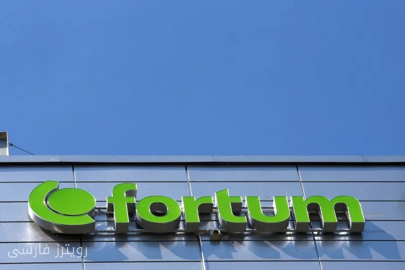 Fortum's Stock Rises with Long-Term Nuclear Agreement with Google