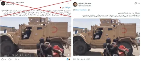 ویدئویی از خودروی نظامی به‌تصویر کشیده شده شش سال پیش در یمن