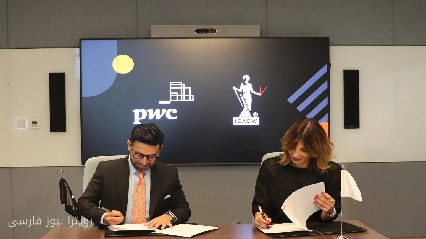 ACCA and EY Emphasize the Need to Strengthen Sustainability Reporting