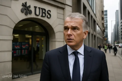 مدیر UBS: سرمایه‌گذاران در مواجهه با خطرات پیچیده قرار دارند