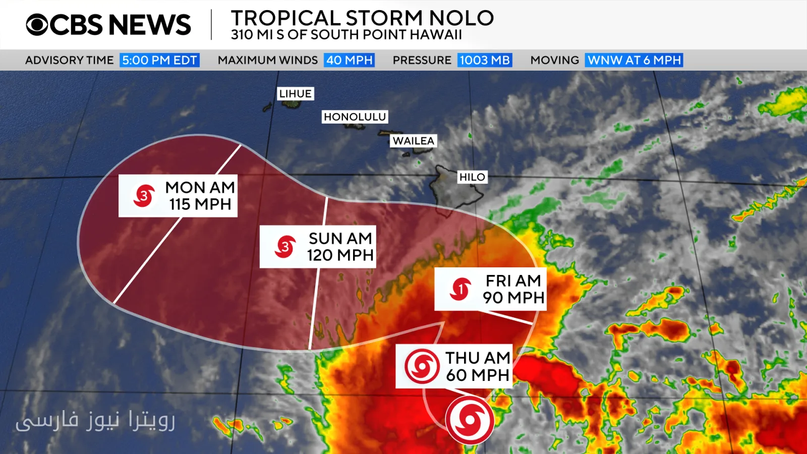 توفان گرمسیری نولو به سمت هاوایی در حال حرکت است