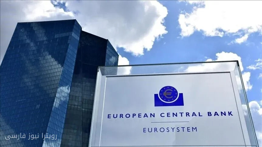 بانک اروپایی بازسازی و توسعه پیش‌بینی رشد 2026 را به 2.5 درصد کاهش داد
