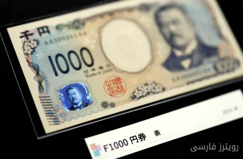 تغییرات سرنوشت ین؛ آیا خرس‌ها را می‌ترساند؟