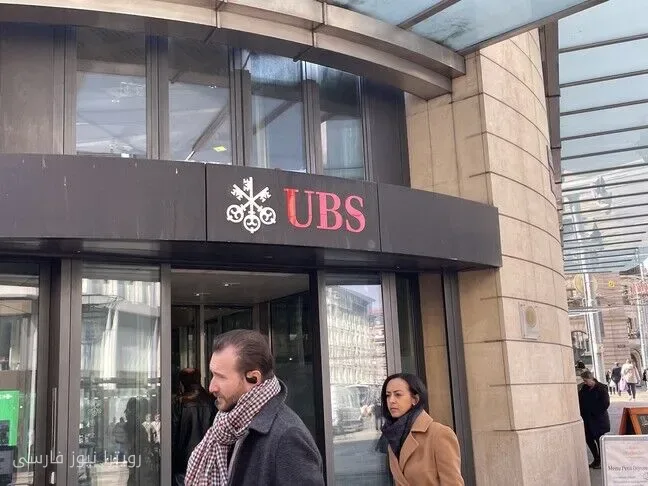 مجلس سنا در سوئیس الزامات سرمایه‌گذاری سخت‌تری برای UBS تصویب کرد