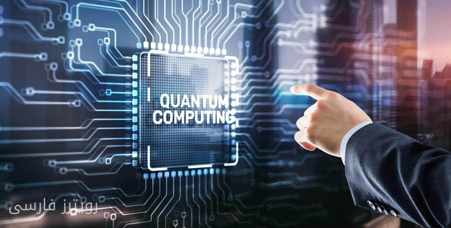 Chute des actions quantiques ; IonQ a connu une chute de 4 %