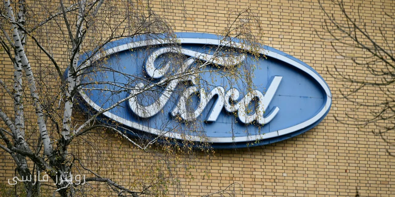 Ford's Deep Concern Over Relations with China: What Future Awaits Its Stocks?