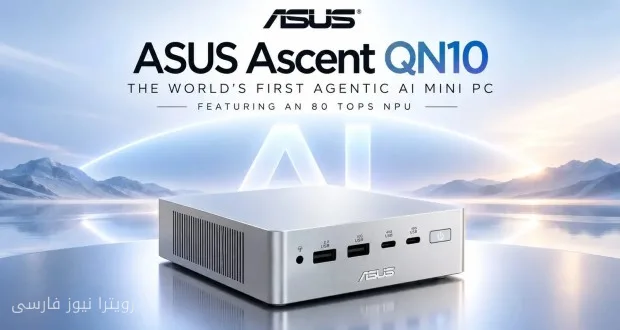 ASUS Ascent QN10 Unveiled; The First Smart Mini PC with Snapdragon X2 Elite Platform