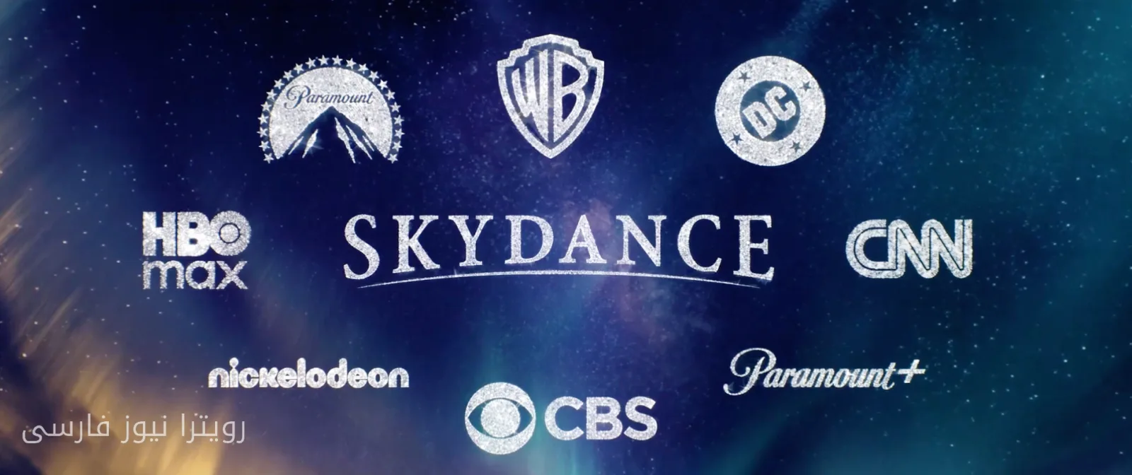 ادغام پارامونت و وارنر بروس به پایان رسید و غول رسانه‌ای Skydance شکل گرفت