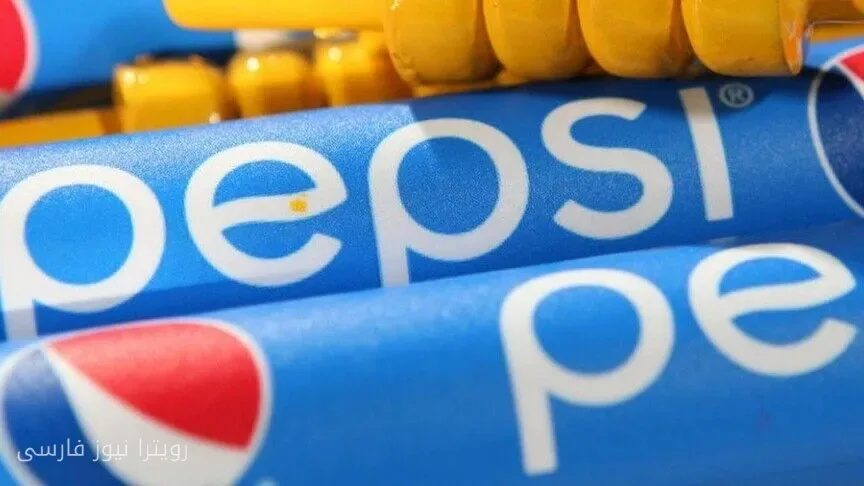 PepsiCo پیش‌بینی درآمد خود را به دلیل کندی بهبود بازار آمریکای شمالی کاهش داد