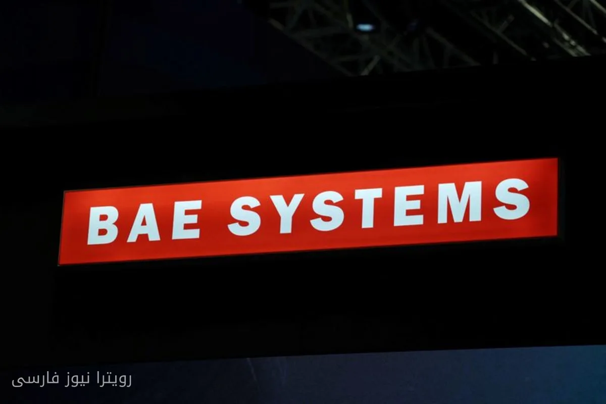 BAE Systems در حال بررسی پیشنهاد برای شرکت Robin Radar است