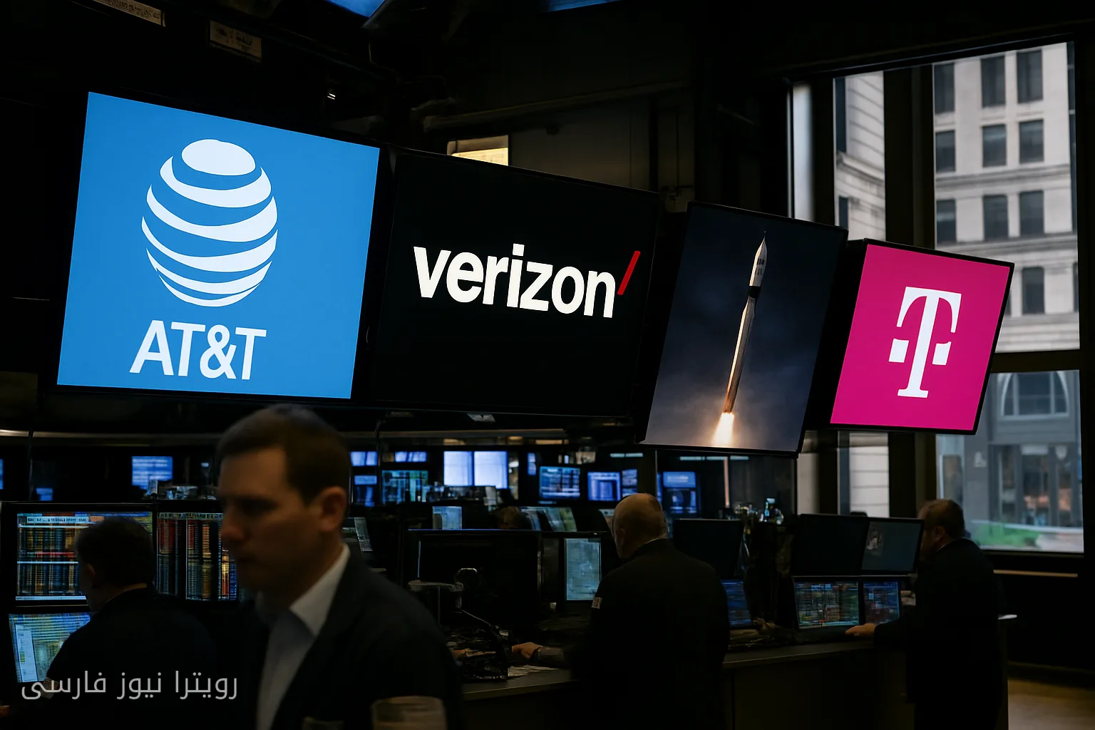 کاهش سهام AT&T، Verizon و T-Mobile در مواجهه با تهدید SpaceX