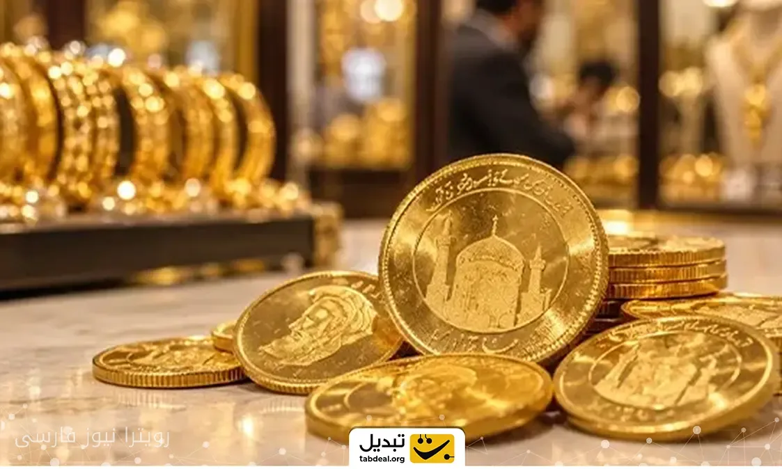 کاهش قیمت طلا و سکه در بازار داخلی در تاریخ ۱۵ مهر